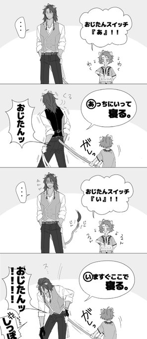 今年もありがとうございました!

#2021年自分が選ぶ今年の4枚 