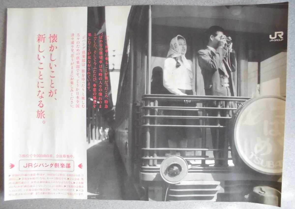 《姫路↔和田山 姫路↔寺前 ○姫 琺瑯吊りサボ 国鉄 レトロ ホーロー 姫路↔和田山 姫路↔寺前 ○姫 琺瑯吊りサボ 国鉄 レトロ ホーロー