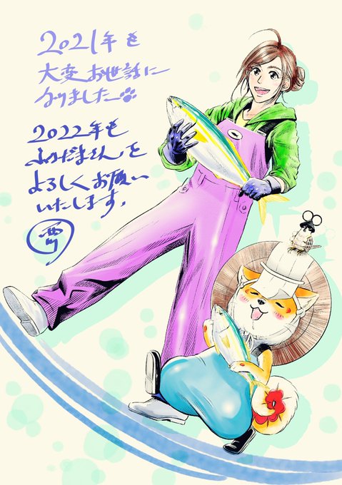 ふなだまさんのtwitterイラスト検索結果 ふなだまさんのtwitterイラスト検索結果