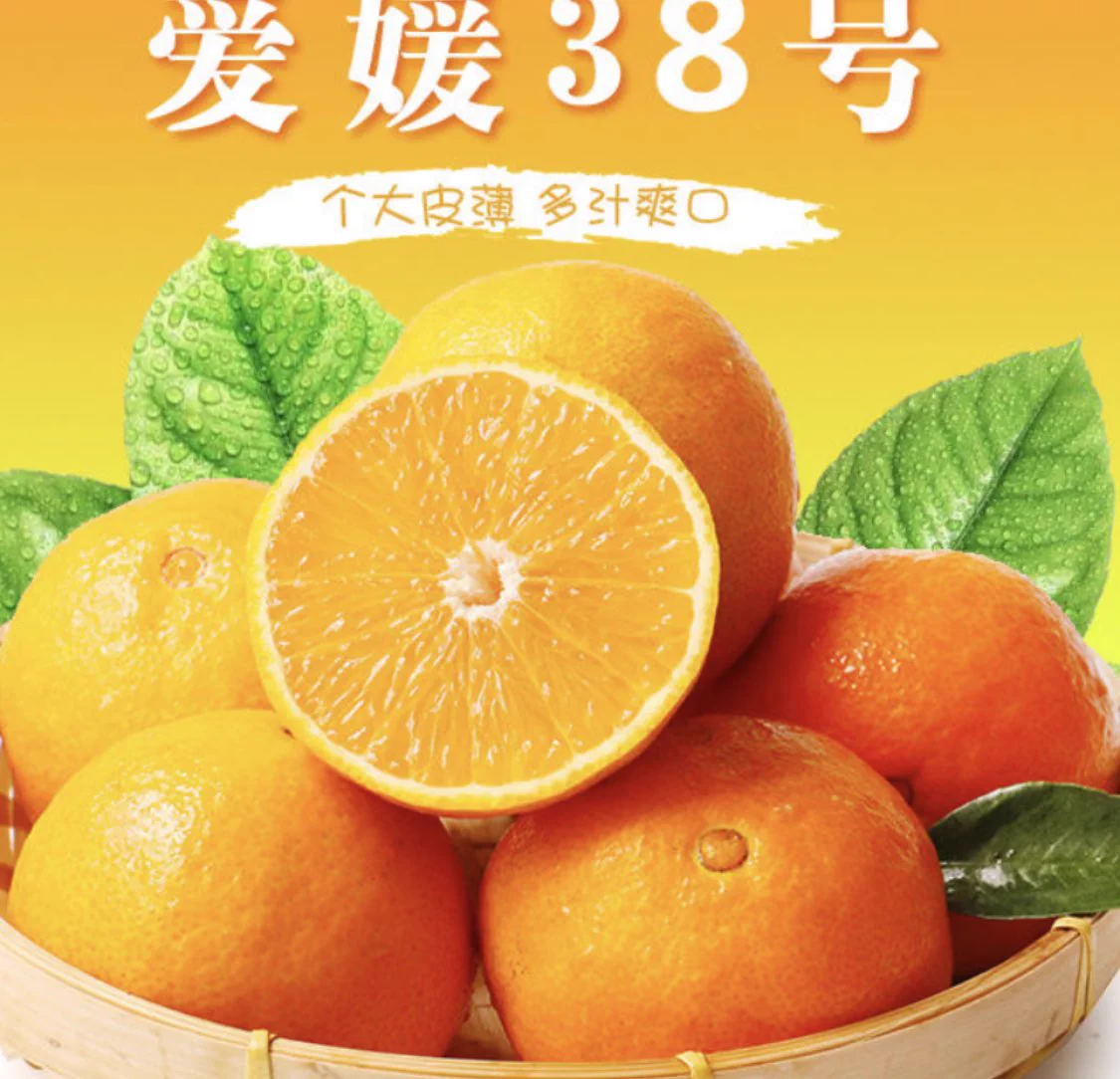 中国産の偽愛媛ブランドが？欧米にたくさん流通している！