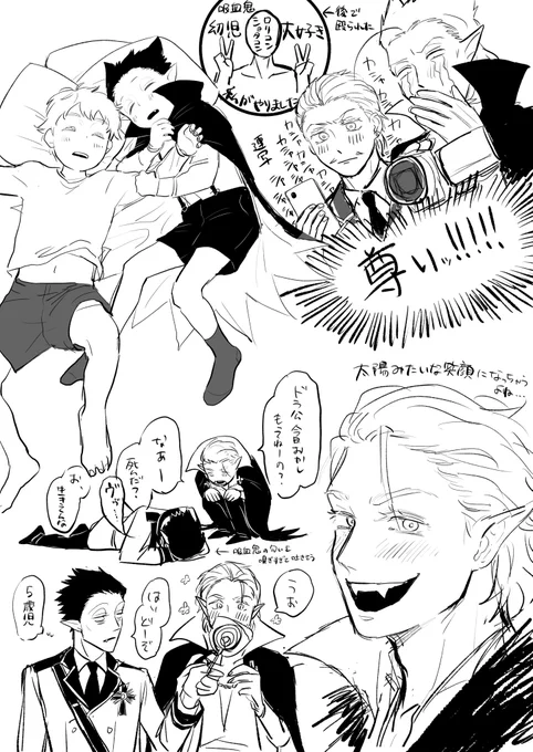 描き納めらくがきっっっっっ 