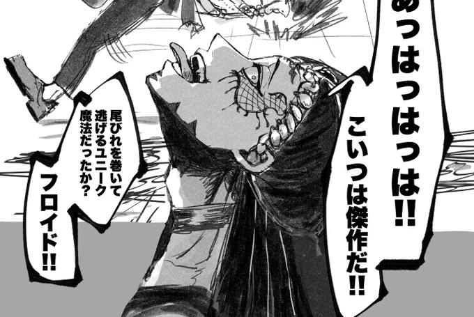 諸君、お忘れかもしれないがわたしの代表作これだぞ 