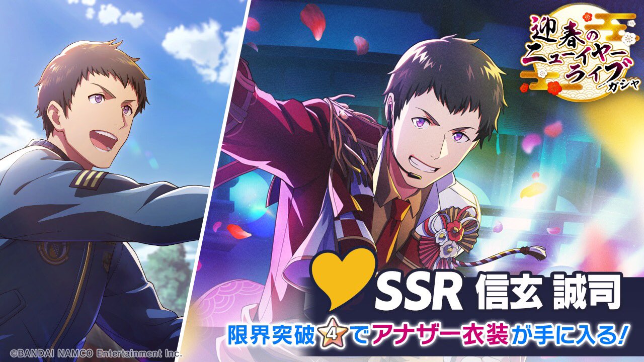 アイドルマスター SideM GROWING STARS公式 on X: 