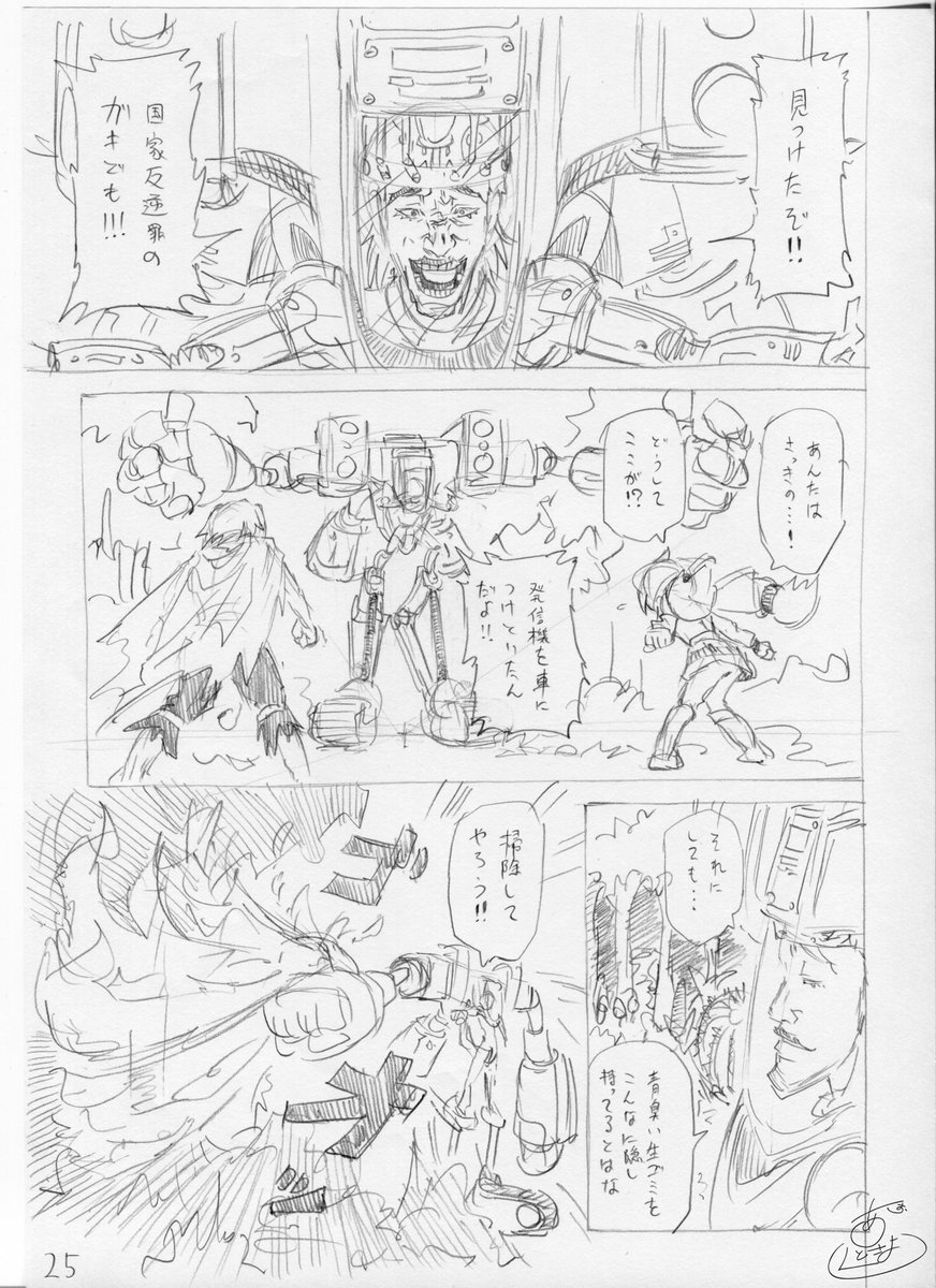 7/13 