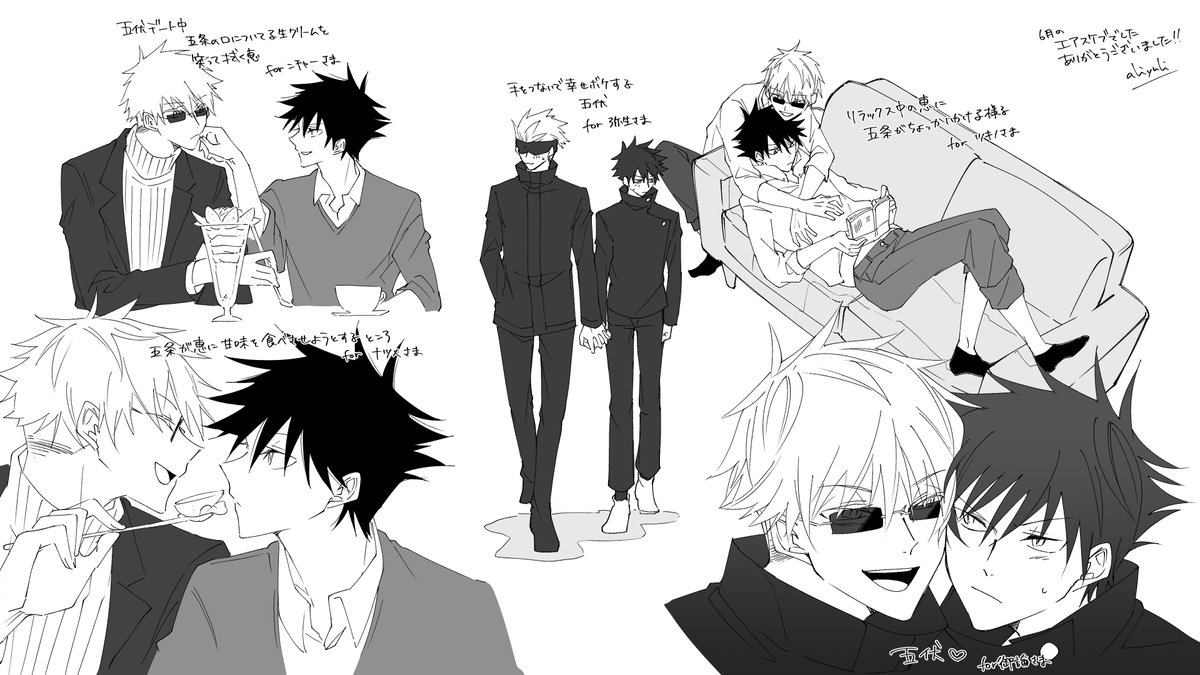 半年前にいただいたエアスケブです。まとめてですみません!ありがとうございました!!(五伏) 