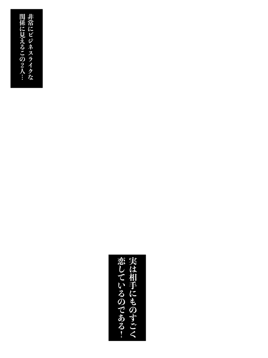 #twst女体化 イデアズ♀
利益が合致したから付き合ってるフリの契約を結んだんだけど実はお互いめっちゃ恋してるやつです
2枚目は素材 