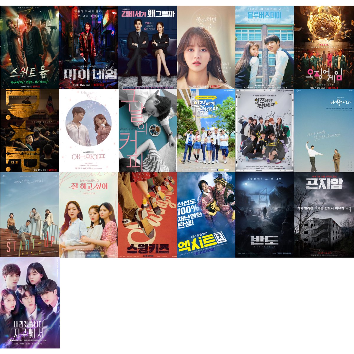 Leeboy_0323's tweet photo. 2021ありがとうございました〜！

ドラマ15本
映画4本

ネトフリとつべでしか観てないのがバレバレのラインナップ😅
来年はもう少し観れるといいな🥲 https://t.co/lYLKPzEgNH