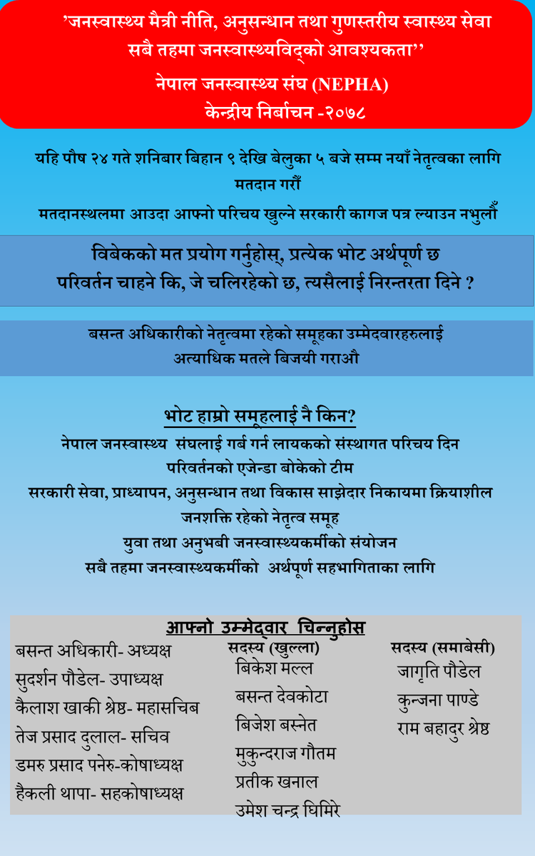 Basant Adhikari tweet media