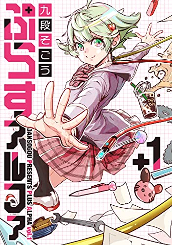 2021年もあと少し。今年は2冊の単行本を出すことができました。読んでくださった方ありがとうございます!来年もたくさん漫画が描きたい!コミティア新刊もだすぞ!!来年もどうぞよろしくお願いします! 