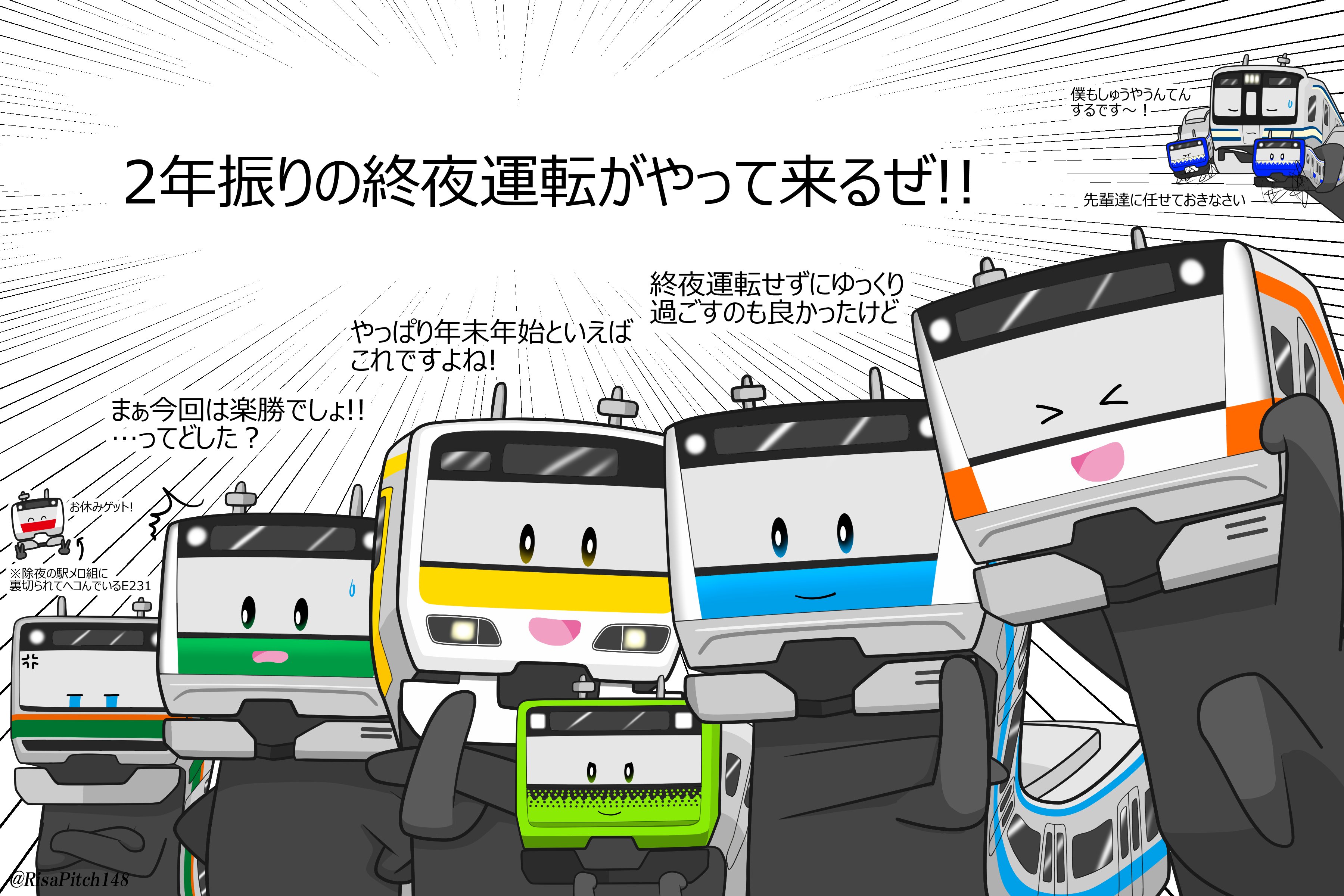 ピッチー on X: 