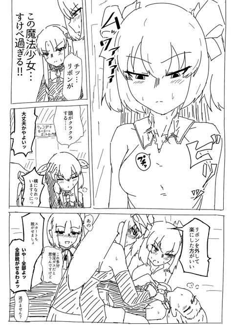 ネタ方向
#今年の4枚 