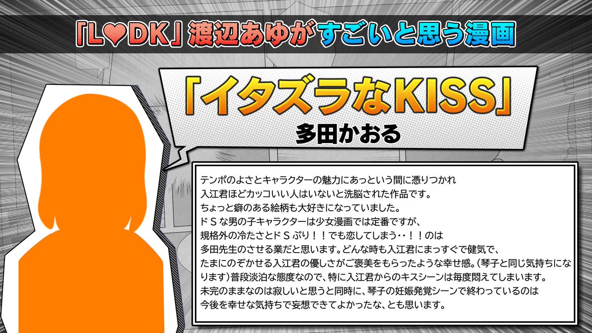 ヤマトナデシコ七変化 画像 最新情報まとめ みんなの評価 レビューが見れる ナウティスモーション ヤマトナデシコ七変化 画像 最新情報まとめ みんなの評価 レビューが見れる ナウティスモーション