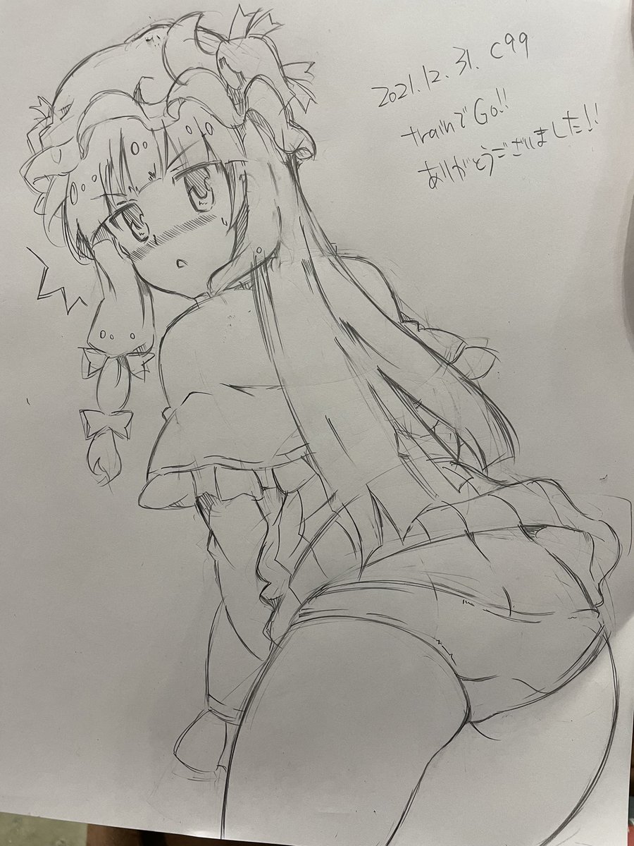 本日のスケブです! 