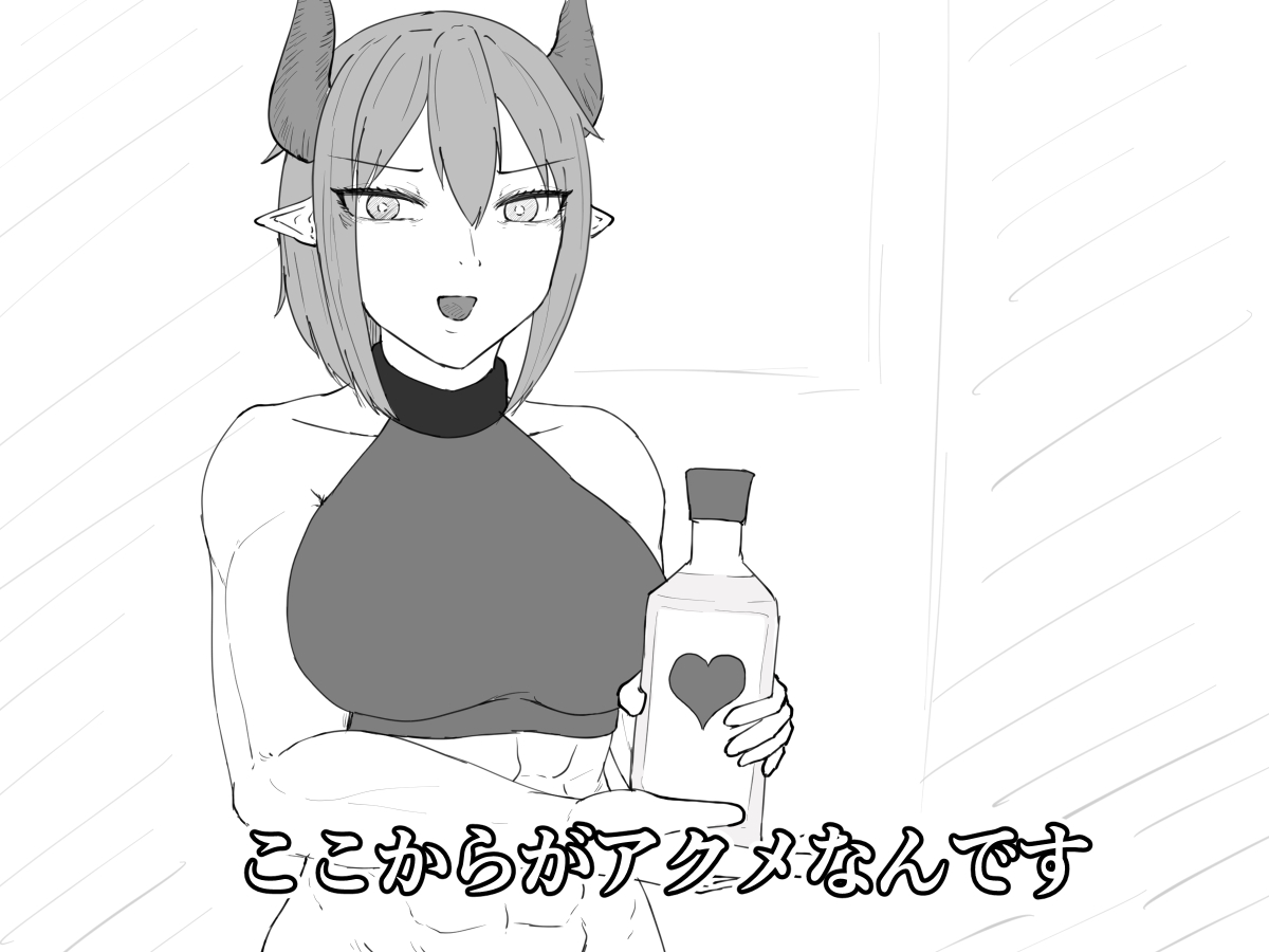 ネタ方向
#今年の4枚 