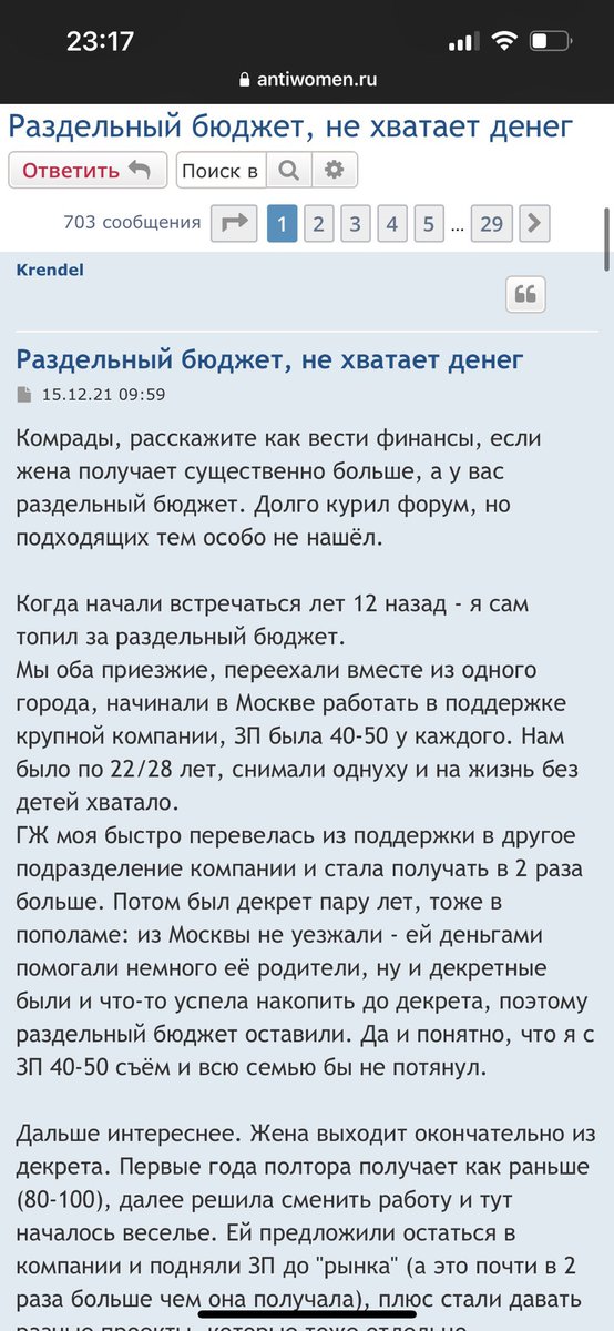 catherine_lo's tweet photo. А давайте эта история вообще по всему твиттеру разлетится, и может тогда попадётся этой девушке, чтобы она бросила долбоёба к херам https://t.co/d9mwOSbXwA
