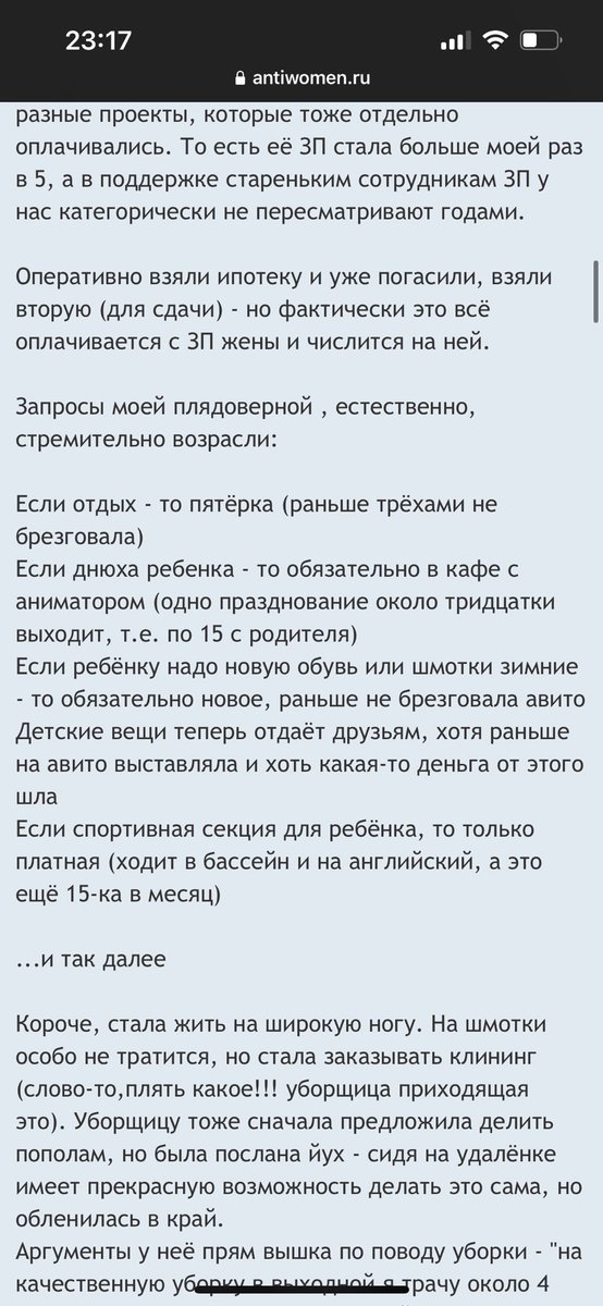 catherine_lo's tweet photo. А давайте эта история вообще по всему твиттеру разлетится, и может тогда попадётся этой девушке, чтобы она бросила долбоёба к херам https://t.co/d9mwOSbXwA