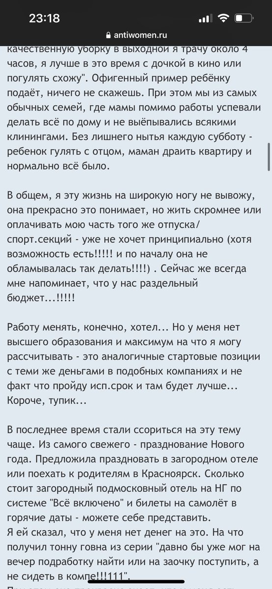 catherine_lo's tweet photo. А давайте эта история вообще по всему твиттеру разлетится, и может тогда попадётся этой девушке, чтобы она бросила долбоёба к херам https://t.co/d9mwOSbXwA