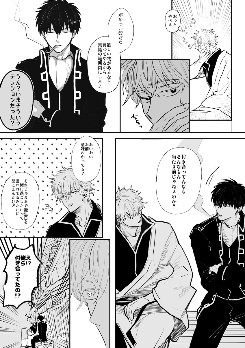 1010

今年中に間に合って良かったです。
皆様良いお年を! 
