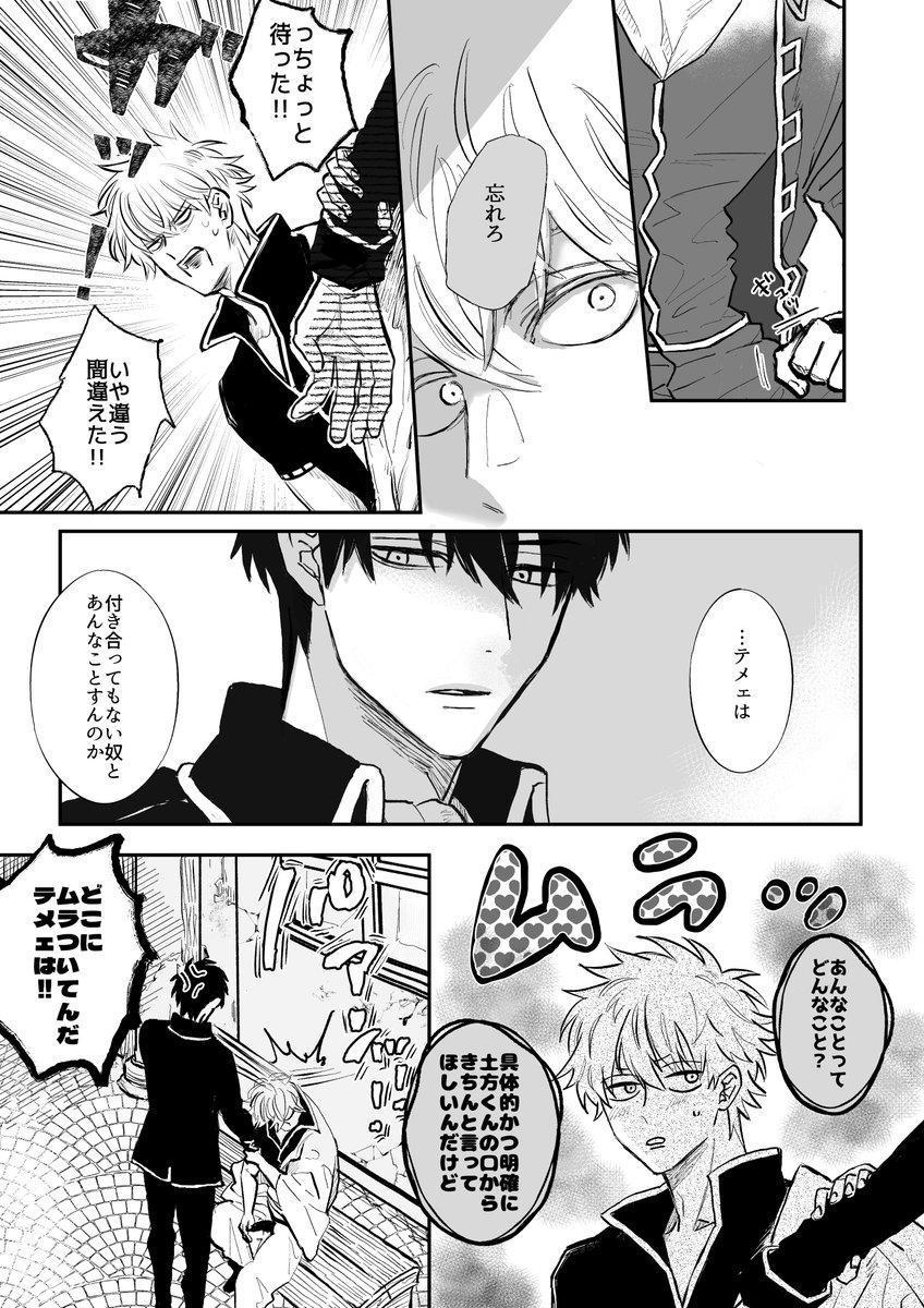 1010

今年中に間に合って良かったです。
皆様良いお年を! 