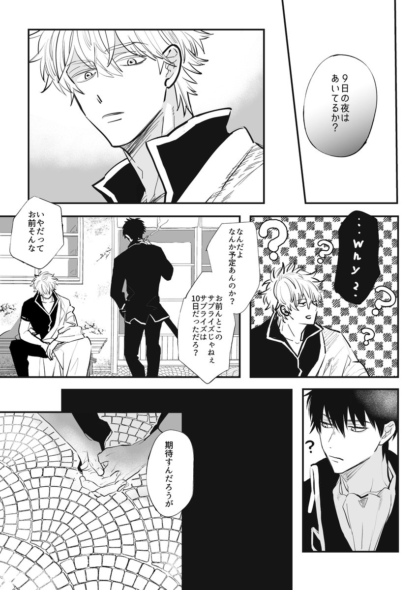 1010

今年中に間に合って良かったです。
皆様良いお年を! 
