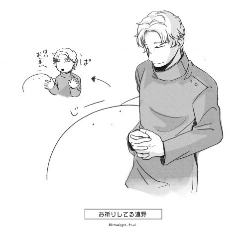 腹の上で指を組み目を閉じます
#20211231_描き納め箱 
