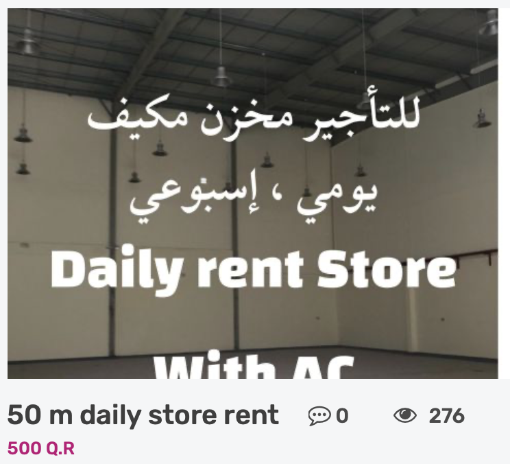 almalkitariq's tweet photo. غرفة فندقية فاخرة بسعر 328 ريال الليلة
مخزن ٥٠ متر مربع بإيجار يومي 500 ريال 

صباح الخير يا وزارة التجارة ، 
وزارة البلدية تخالف كل من يخزن بضائعه في الفندق على سرير مريح و إطلالة خلابة.

حسبنا الله و نعم الوكيل https://t.co/OQJvE7E4U5