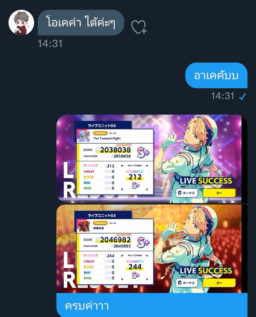 TMR396's tweet photo. รีวิวที่ 145 เติมแพ็คเอ + เล่นฟูลเพอร์นอลมอล 2 เพลงค่าาา https://t.co/6Ib4wXXbaq