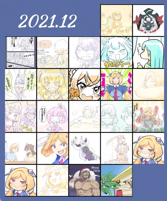 #今月描いた絵を晒そう 