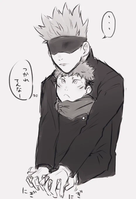 五悠 