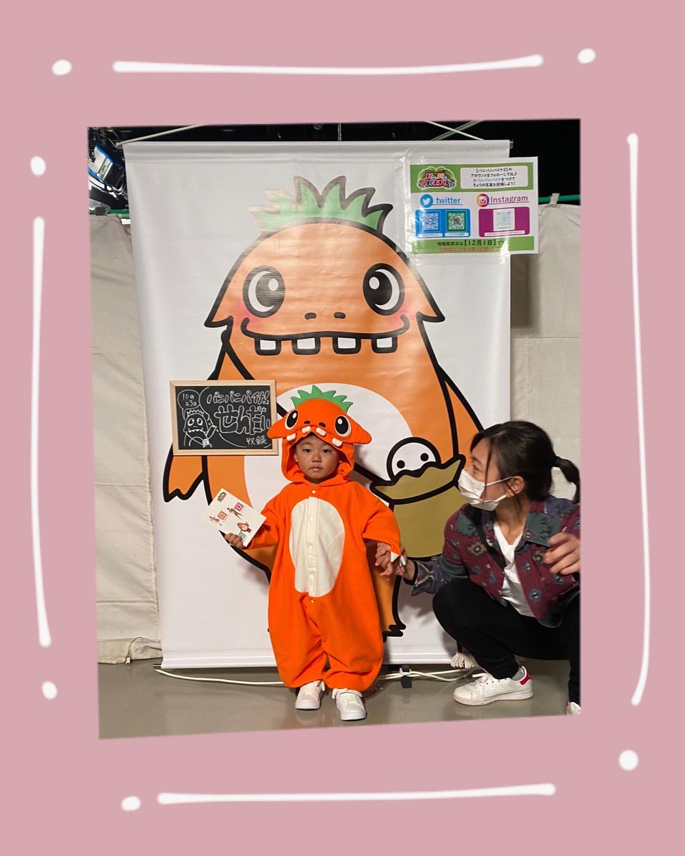 a_capital's tweet photo. ドッキドキの初TV収録
いよいよ放送‼️
『パニパニパイナ２！』第76話
2022年1月2日(日)あさ７時より
(全国のCATV、スカパー、auひかり)
BSスカパー、Amazonプライムビデオでもご覧になれます。
#永絃
#２歳３ヶ月
#パニパニパイナ
#ヤンヤン
#パニパニ体操
#パニパニおうえんだん https://t.co/MnKBnIJJI5