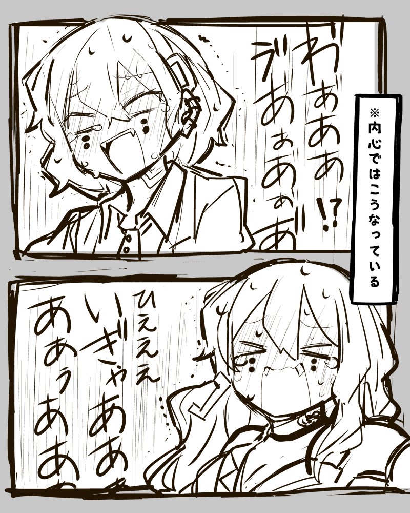(ペパマリ擬)31👊✏️ 