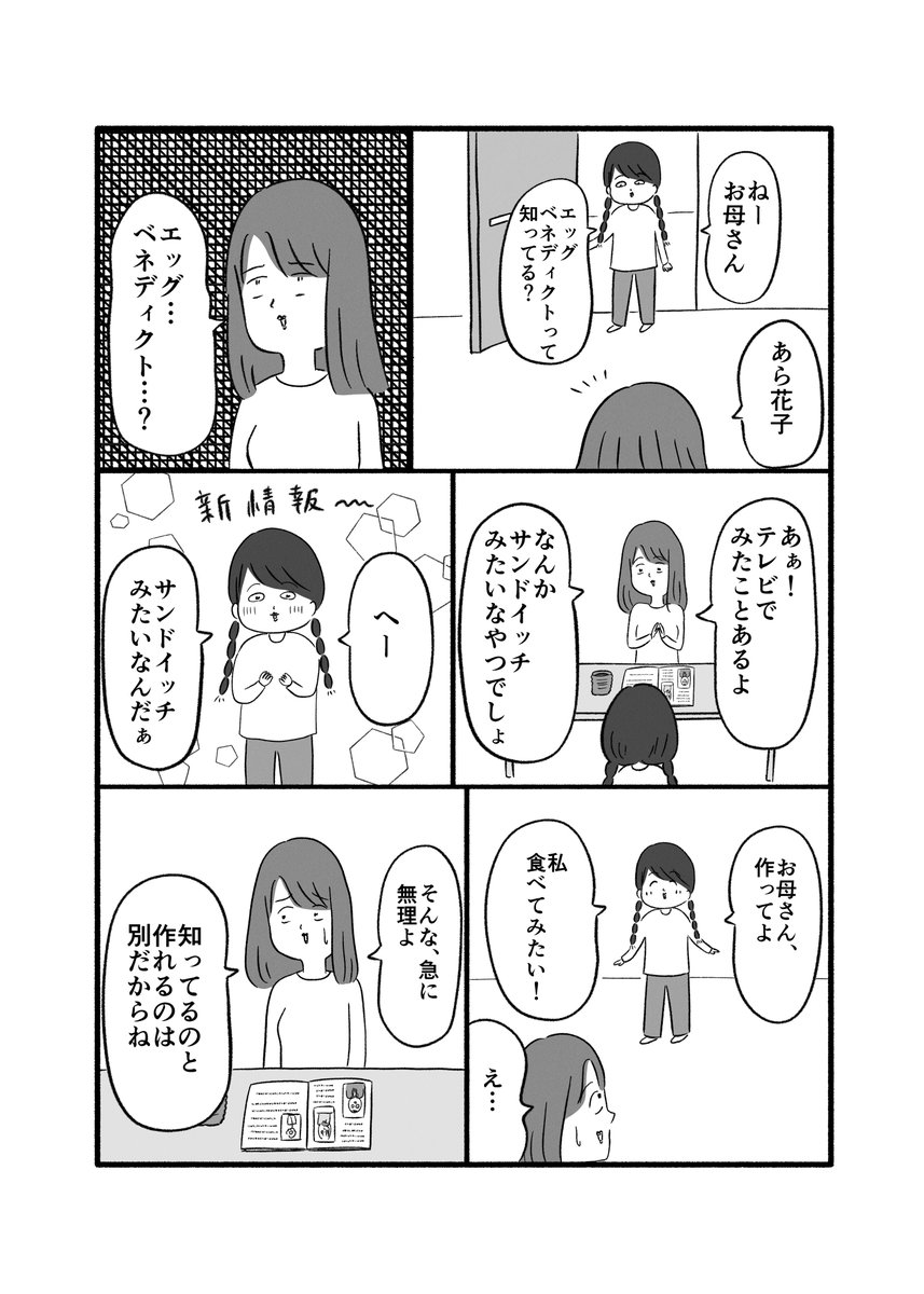 （2/3） https://t.co/i34MOBZKeA