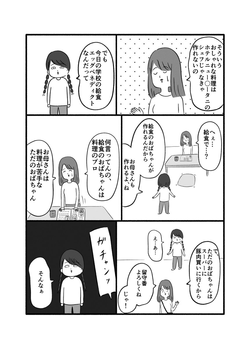 （2/3） https://t.co/i34MOBZKeA