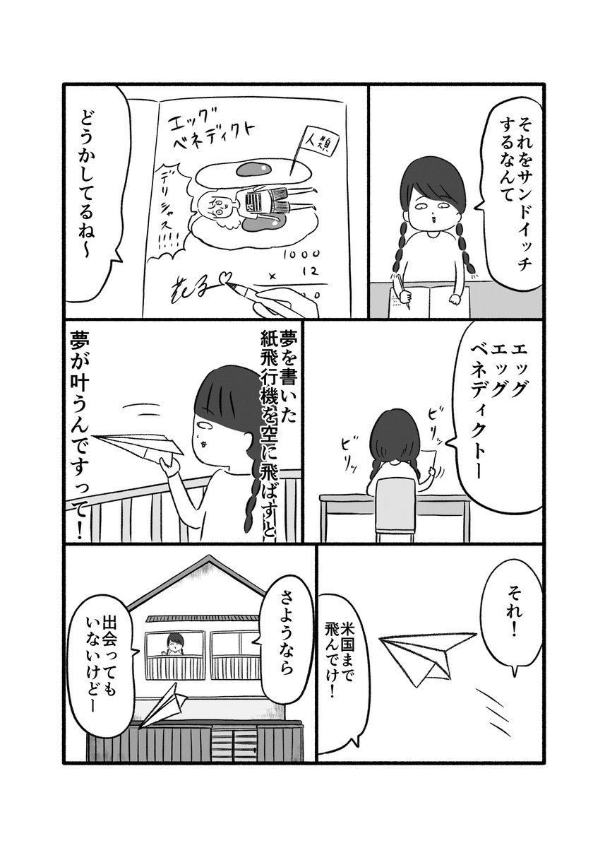 （2/3） https://t.co/i34MOBZKeA