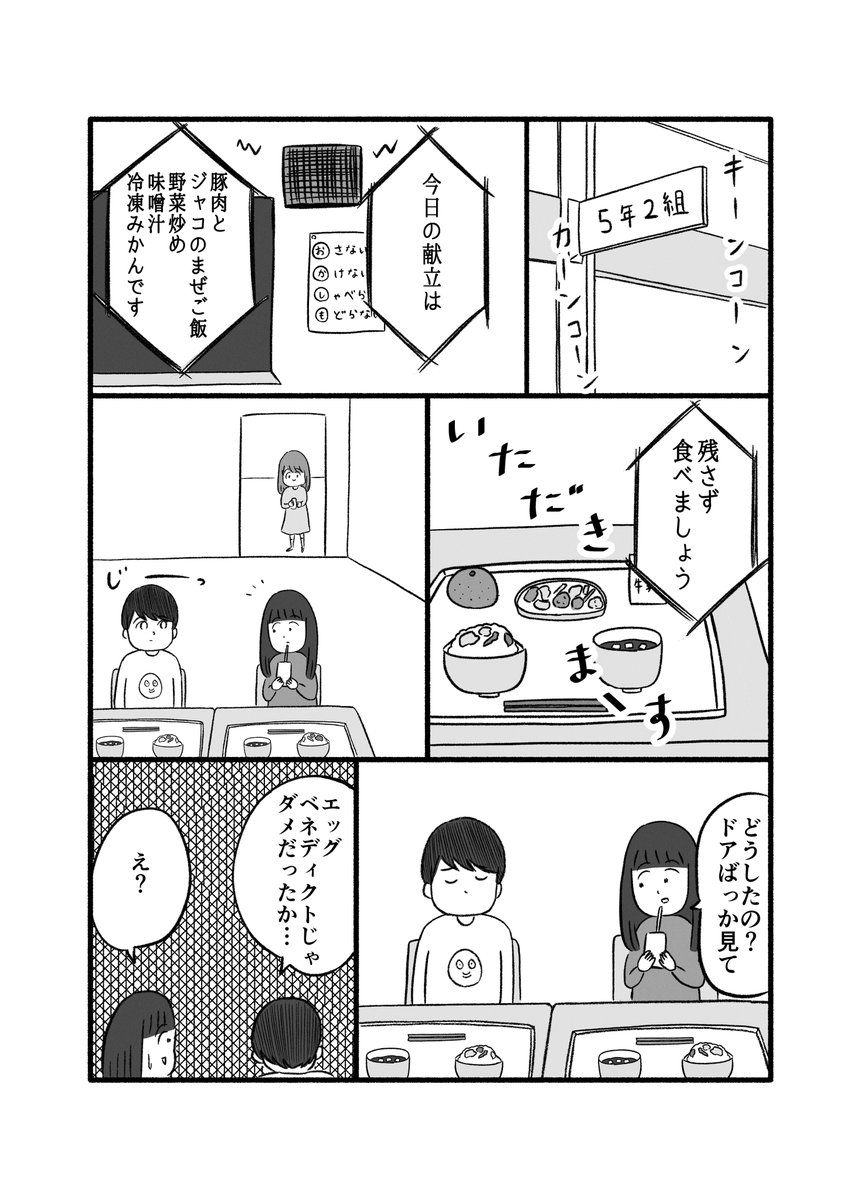 （3/3） https://t.co/TYPdX1HEWr