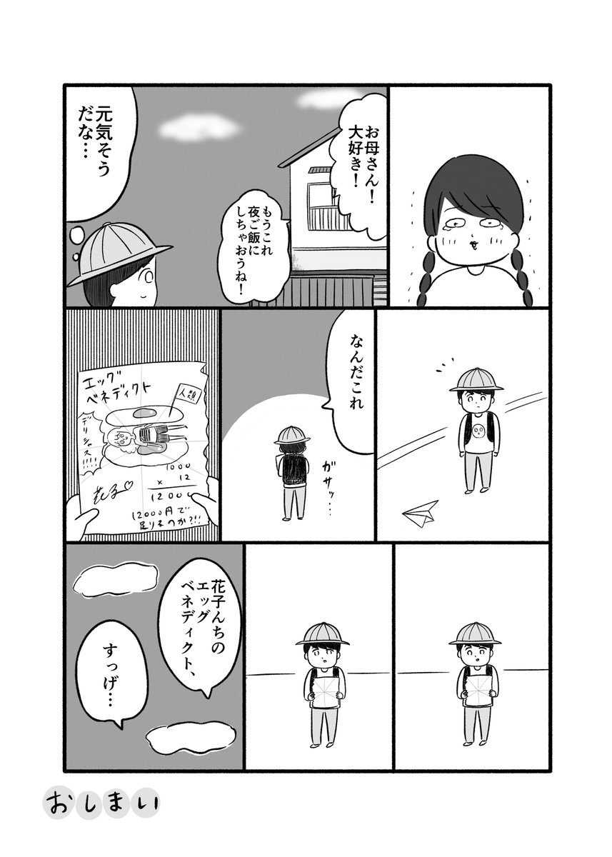 （3/3） https://t.co/TYPdX1HEWr