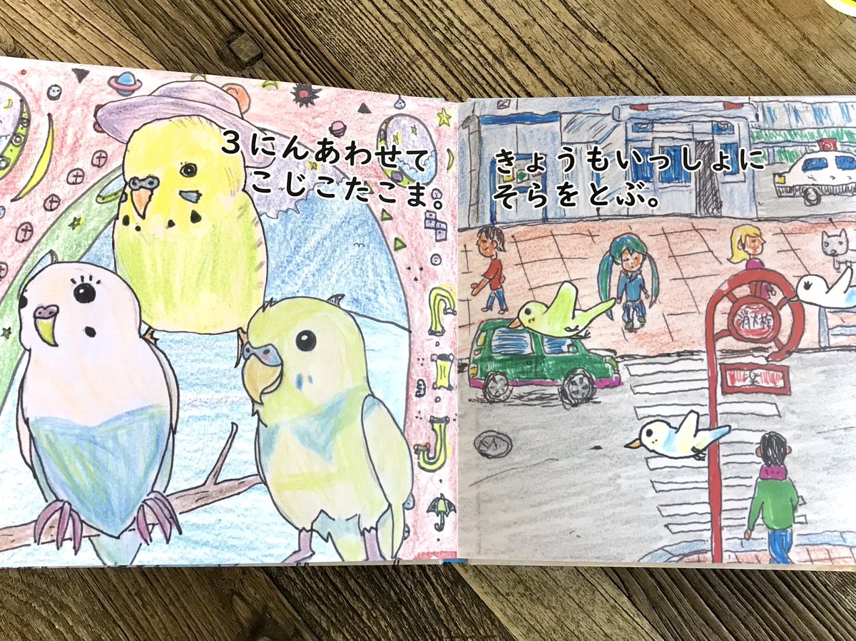 KISKSSK's tweet photo. うわー、画像貼り忘れてました。もう遅いかな。一応貼っとこう。 https://t.co/XsxqAe1wvr