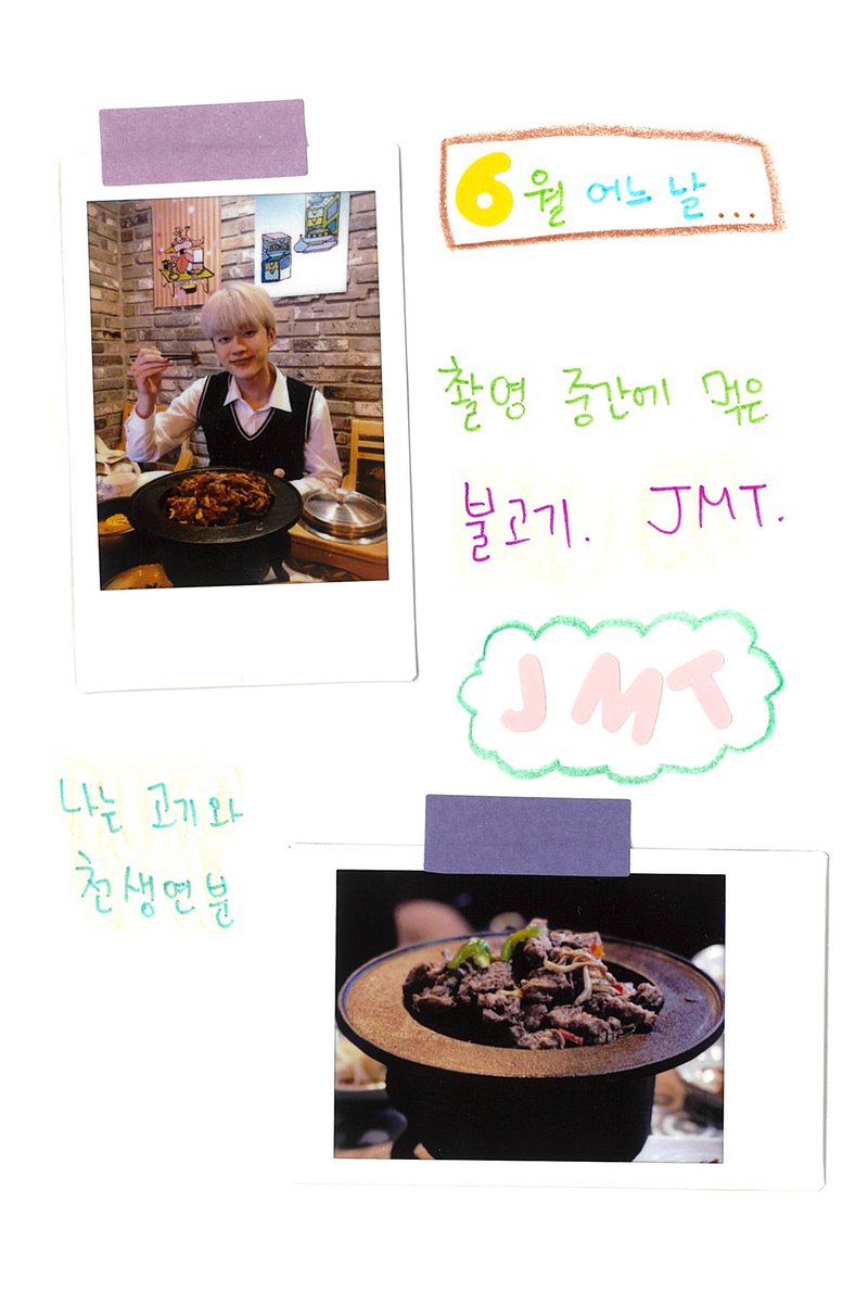 CUBE_YOOSEONHO's tweet photo. [💌] 선호의 스무 살 기록 📝

선호의 21년에 한 페이지가 되어주신 여러분께 감사드리며, 22년도 함께 걸어요! 💛

#유선호 #YOO_SEONHO https://t.co/ETsZ8VsvJq