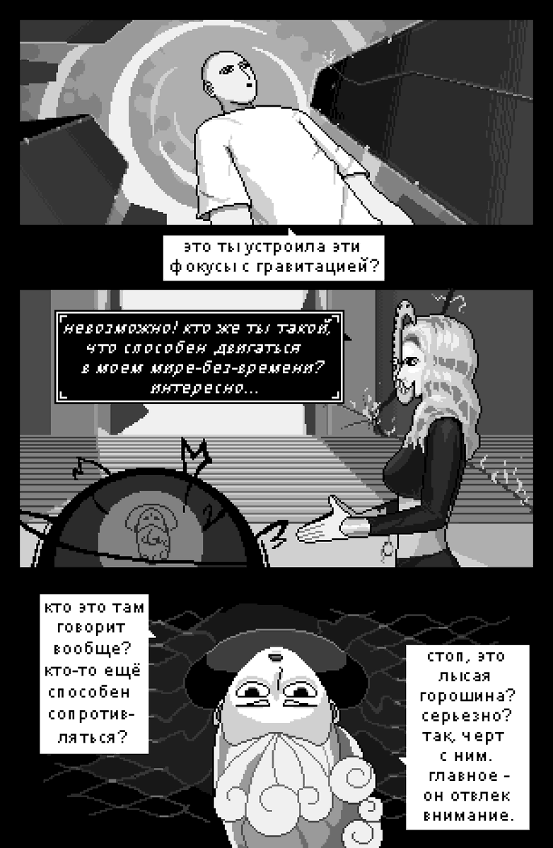 HamsturH's tweet photo. НАЧАЛОСЬ
One Punch-Man: Toki yo tomare - part II - page 1-4
#OnePunchMan #OPM #pixelart  #tokiyotomare #tatsumaki #saitama #fancomic #manga #timestop #superhero #blackandwhite #ru https://t.co/ilUVJglC2U