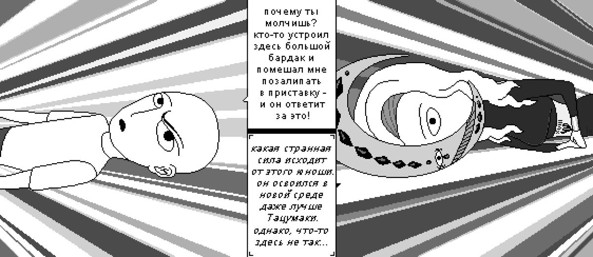 HamsturH's tweet photo. НАЧАЛОСЬ
One Punch-Man: Toki yo tomare - part II - page 1-4
#OnePunchMan #OPM #pixelart  #tokiyotomare #tatsumaki #saitama #fancomic #manga #timestop #superhero #blackandwhite #ru https://t.co/ilUVJglC2U