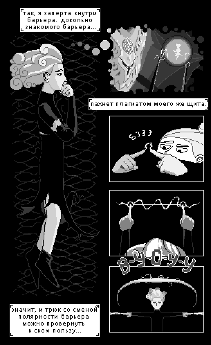 HamsturH's tweet photo. НАЧАЛОСЬ
One Punch-Man: Toki yo tomare - part II - page 1-4
#OnePunchMan #OPM #pixelart  #tokiyotomare #tatsumaki #saitama #fancomic #manga #timestop #superhero #blackandwhite #ru https://t.co/ilUVJglC2U