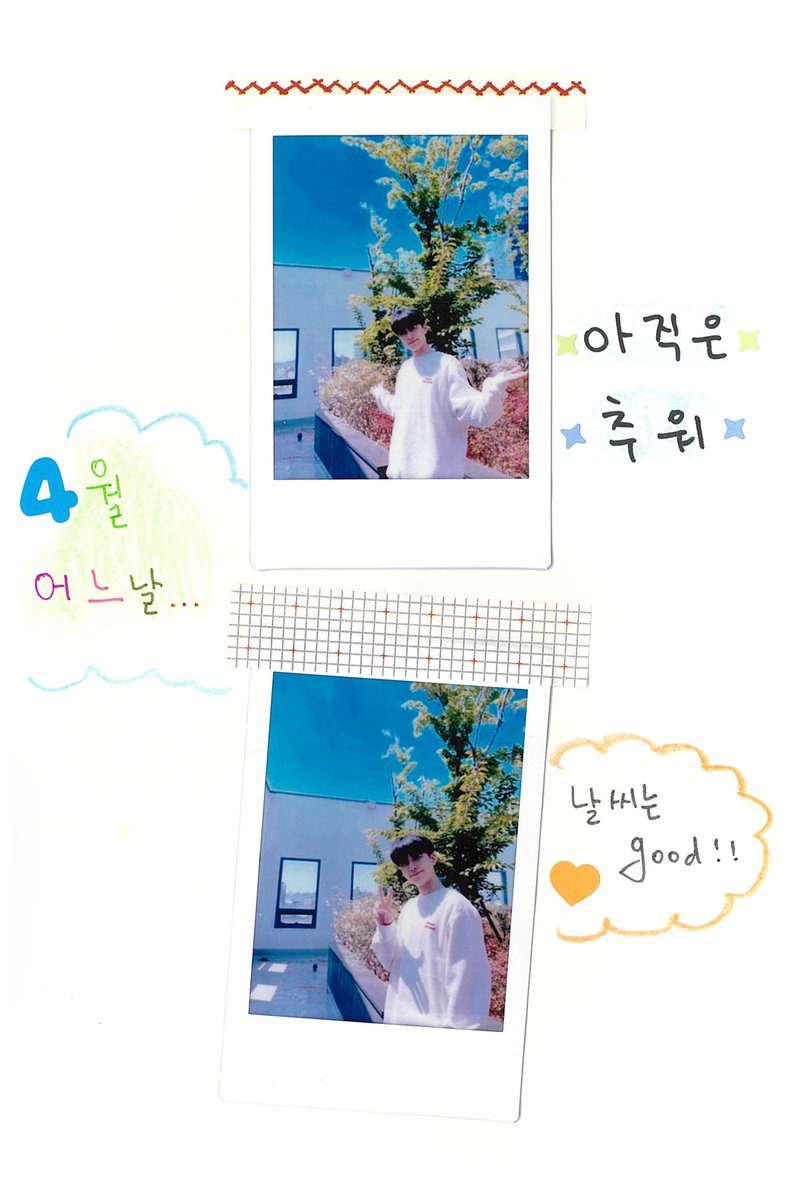 [💌] 선호의 스무 살 기록 📝

선호의 21년에 한 페이지가 되어주신 여러분께 감사드리며, 22년도 함께 걸어요! 💛

#유선호 #YOO_SEONHO