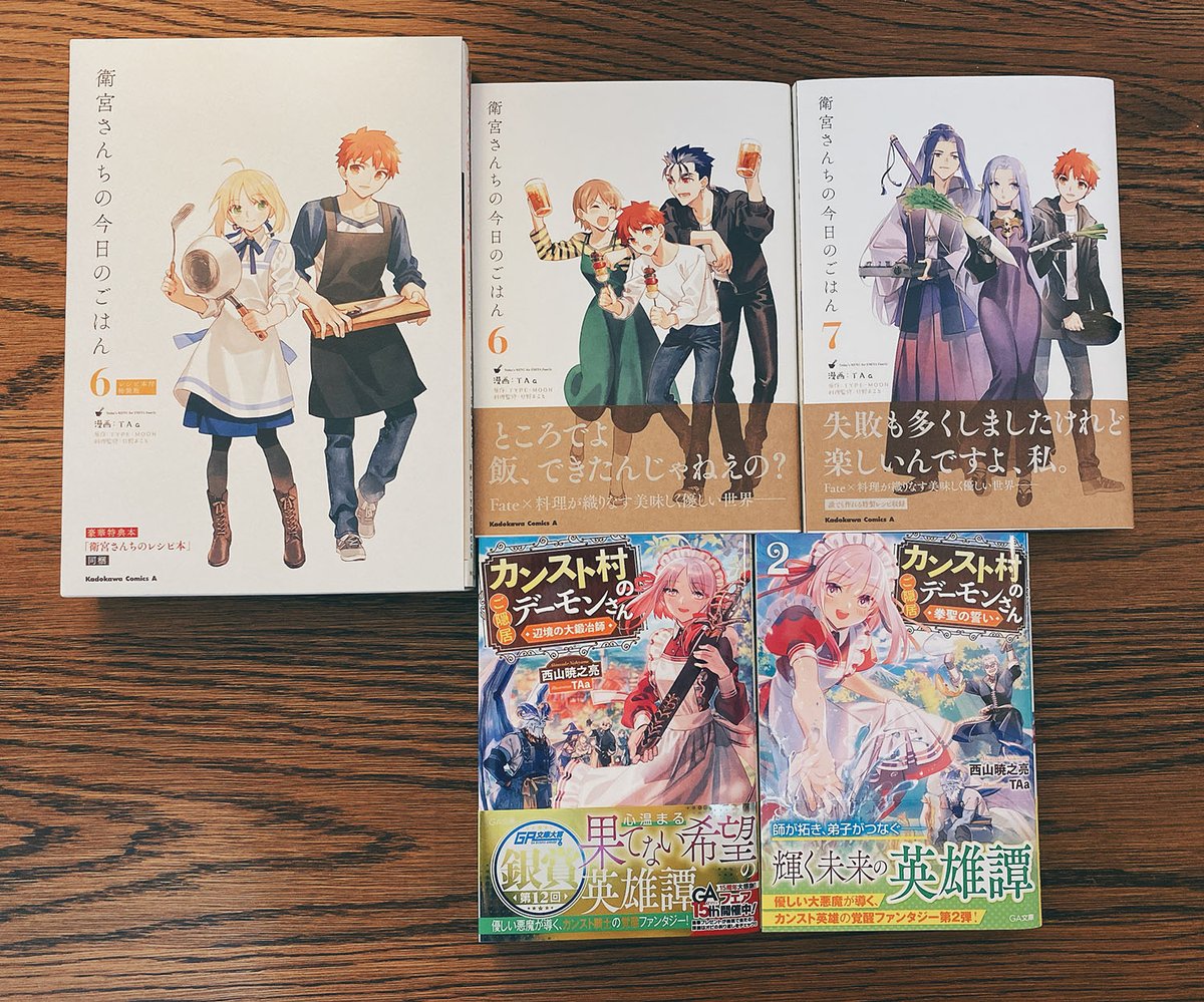 今年も色々描く機会をいただけて楽しかったです。今年の頭にごはん5周年と言っていたのがもうだいぶ前のようにも感じる…来年もよろしくおねがいします! 