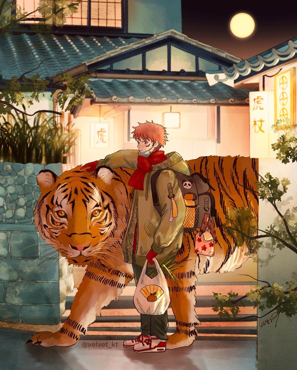 Tiger Coin tweet media