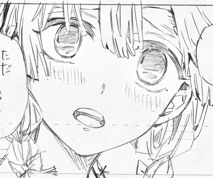 あがつまよしこチャン 