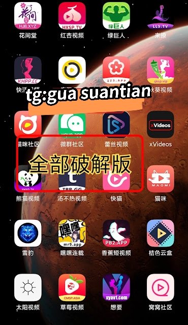 TerryM76875847's tweet photo. #一品鲍 #VPN #50度灰 #汤不热 #汤头�� #加速器 #白虎 #91porn #麻豆视频 #绿帽王八 #绿巨人 #肉体改造 #约炮软件 #约炮交友 #约炮群 ＃直播盒子破解 https://t.co/74SVuAQ212