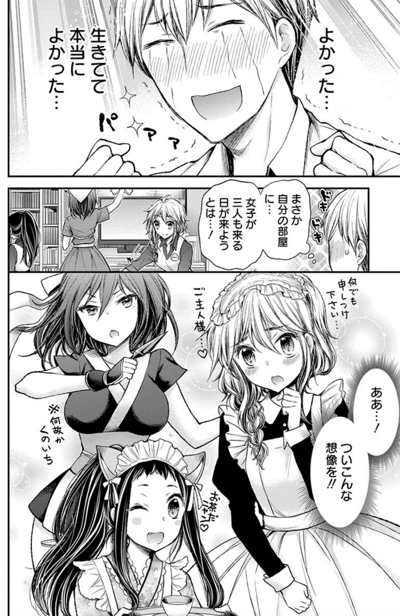 (2/5) 