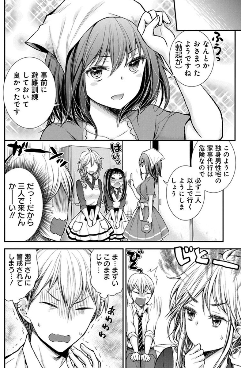 (2/5) 
