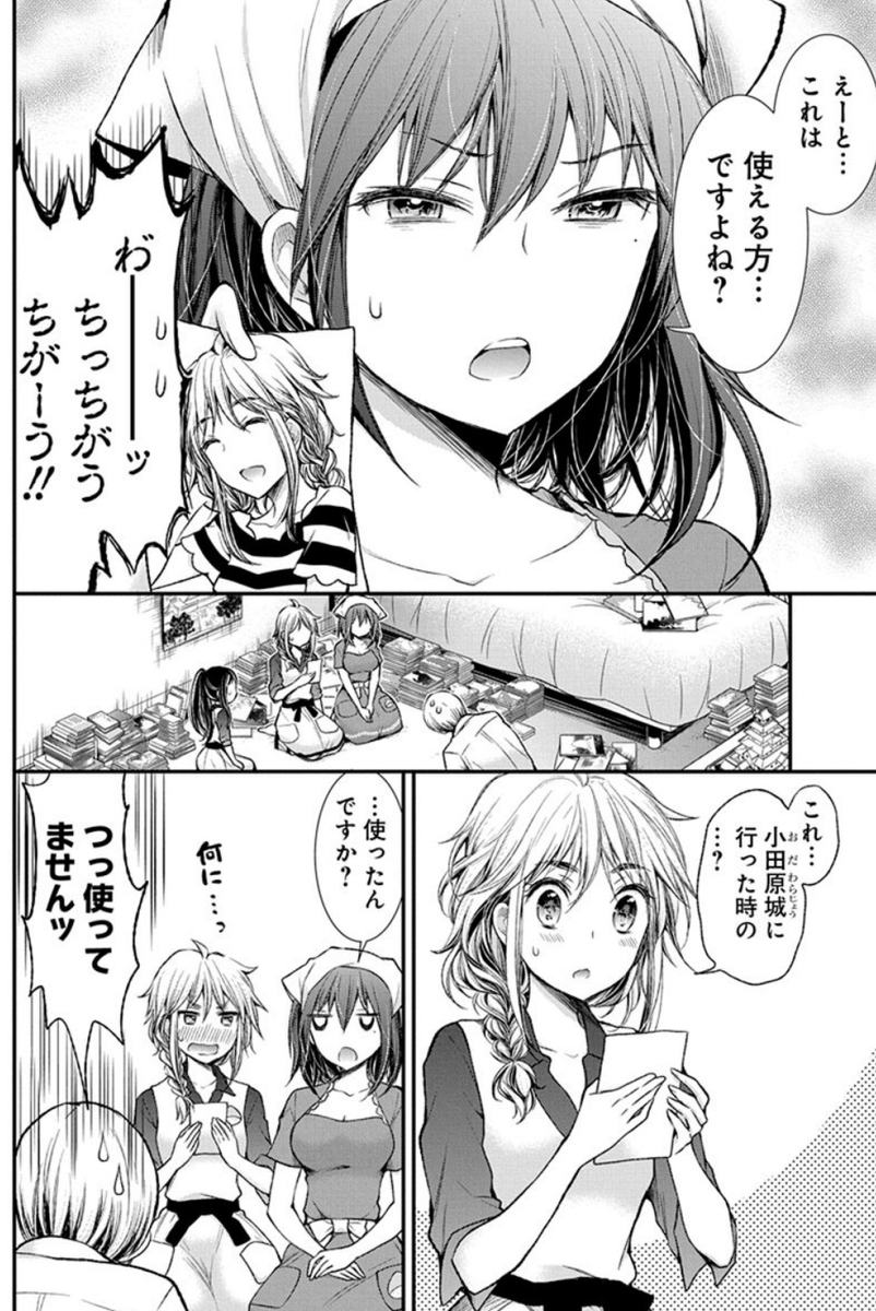 (4/5) 