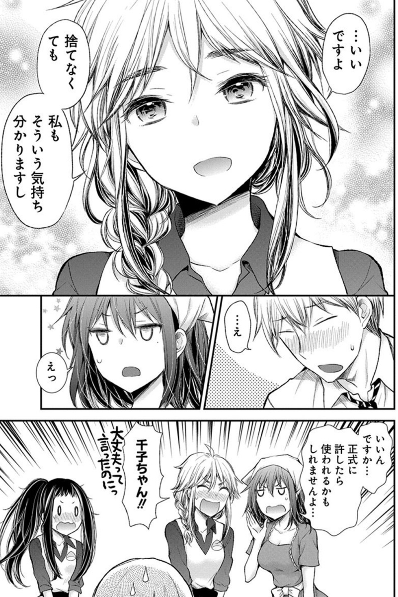 (4/5) 